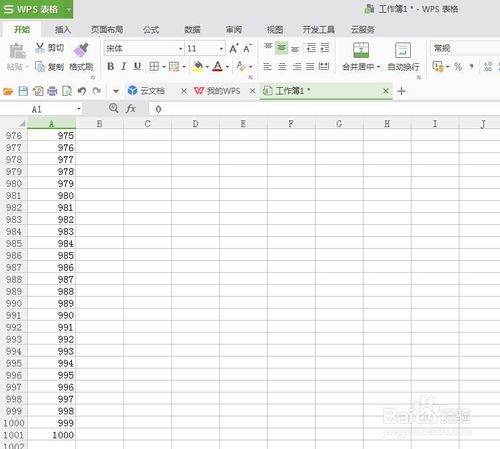 wps数字加字母快速填充问题 