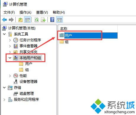 电脑显示账户被停用怎么办win10