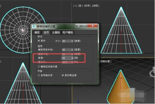 3dmax旋转视角被锁住了怎么解开(3dmax不能自由旋转怎么回事)