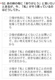 日语长文阅读50 52三个问题必须给我翻译一下文章什么意思9727 