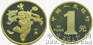 2000年龙币纪念币纯金价格,引言:纪念币的历史意义 2000年龙币纪念币纯金价格,引言:纪念币的历史意义 融资