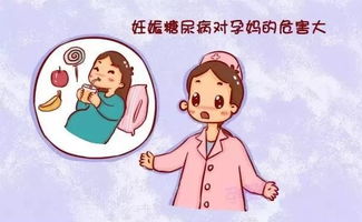 原创当孕期有了甜蜜的负担，糖妈该怎么控糖？