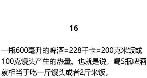 18条健身冷知识,不知道这些别说你会健身 