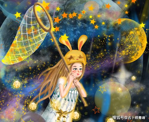 5月1日起,四星座扭转颓势,迎来精彩人生,生活充满希望 白羊座 