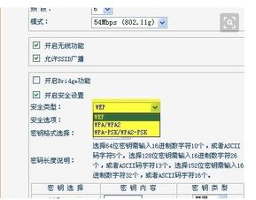 为什么我家的无线wifi在电视里显示不在范围内 