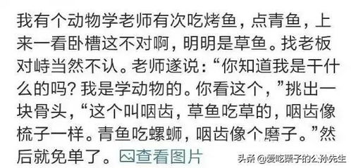 你曾用专业知识怼过哪些奸商 老板被我们说哭了,然后打了一折 