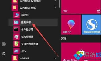 win10安装程序0%