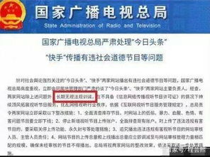 快手牌牌琦和仙洋被永久封杀 快手APP在安卓市场下架是真的吗