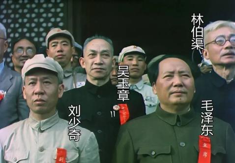 珍贵历史影像 1949年开国大典中的领袖们