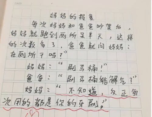 怀念1000字作文