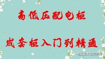 高压电线为什么没有绝缘外皮,下雨天不会触电,冷知识你知道吗 电工技术知识学习干货分享