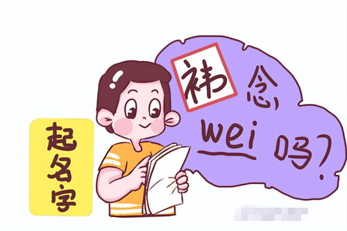 学生因 名字极简 走红,连名带姓一共2笔,同学直言很羡慕