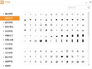 標準輸入法官方(3分鐘教你學會5G時代最酷輸入法 用了就上癮)