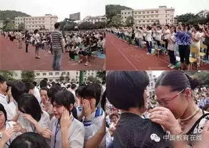 台湾大学校长在大陆演讲 记者边录边哭 最后一次发,请收藏,说得太好了