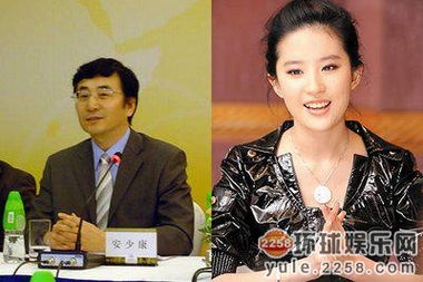 赵丽颖父母是农民 揭娱乐圈女星神秘身世