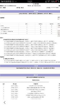 这样的征信还能贷款吗 