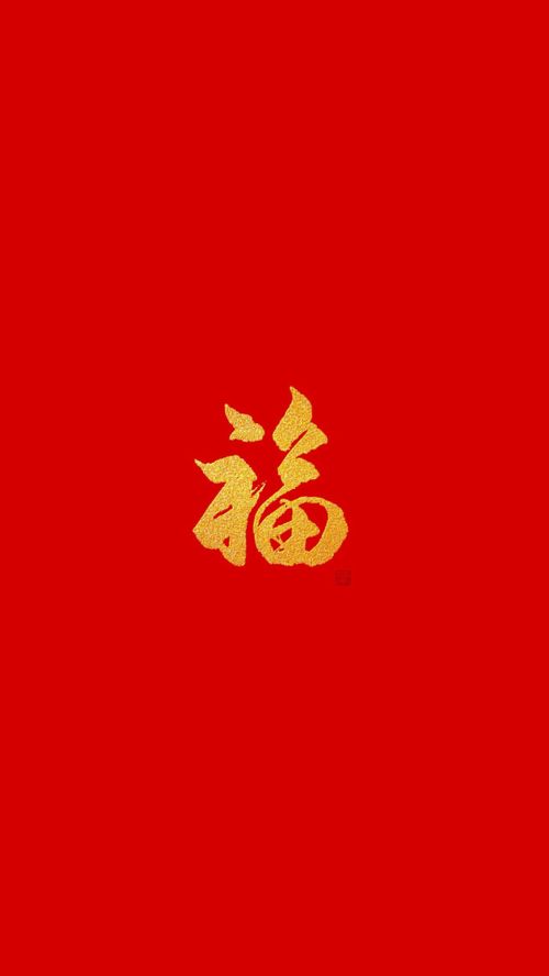 祈愿壁纸 新年好运文字壁纸丨 2022,我先跨为敬了