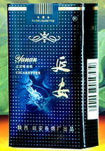 经典香烟品牌及其产地与价格分析广西代工香烟 - 2 - 635香烟网