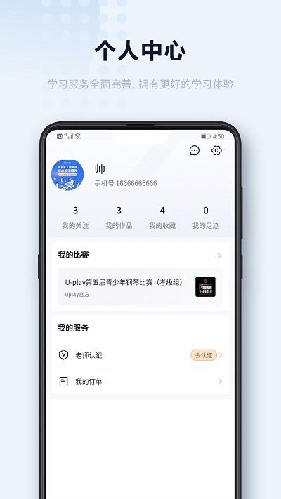 Uplay官方版下载, Uplay官方版下载和安装 Uplay官方版下载, Uplay官方版下载和安装 币圈生态