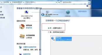 没有win10设置向导