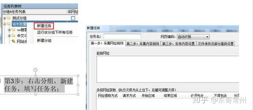 maxcms程序全自动文章生成发布软件