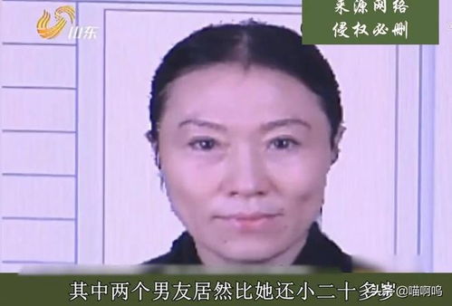 55岁大妈穿黑丝扮小姑娘同时交往4个男友,直言 我不图财只图色