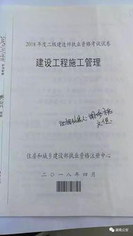 关于湖南省自考考试舞弊的问题(图1)