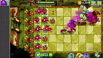 PVZ2 