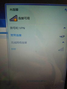 家里的wifi能连上但是没有网,为什么家里没有网络连接WiFi ? 家里的wifi能连上但是没有网,为什么家里没有网络连接WiFi ? 币圈生态