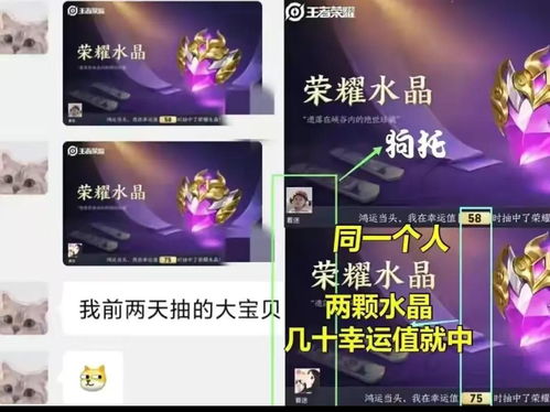 为什么你抽水晶永远361次,是运气不好,还是系统针对,你不懂