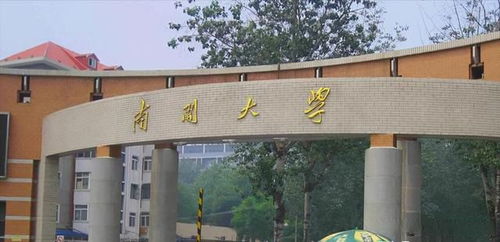 南开大学与天津大学,同为北方985名校,谁才是天津高校一哥