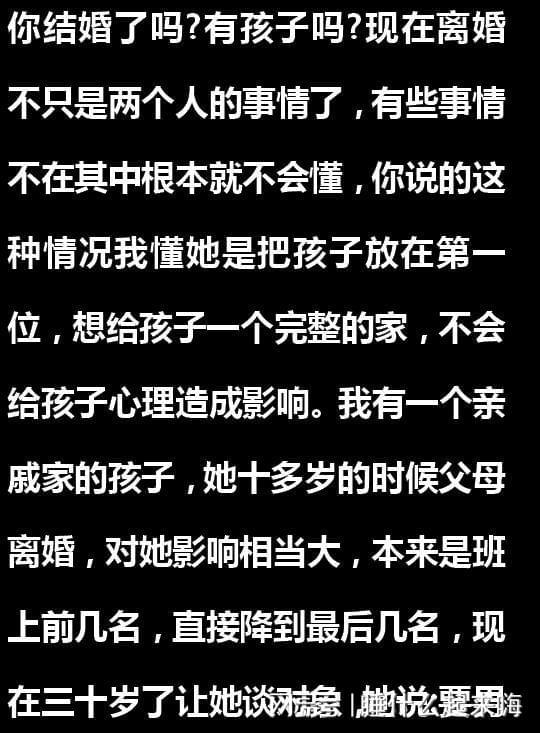 离婚不离家 离婚不离家是什么情况