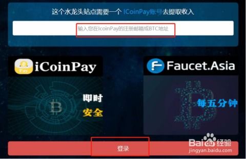 怎么领取比特币现金,比特币现金（BCC）是怎样的货币，怎么能获得它？