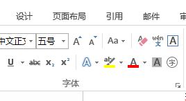 再字拼音 