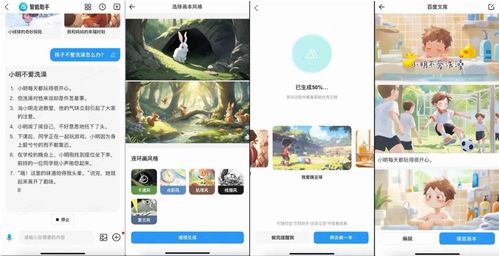 动漫cms网站AI写作站群系统