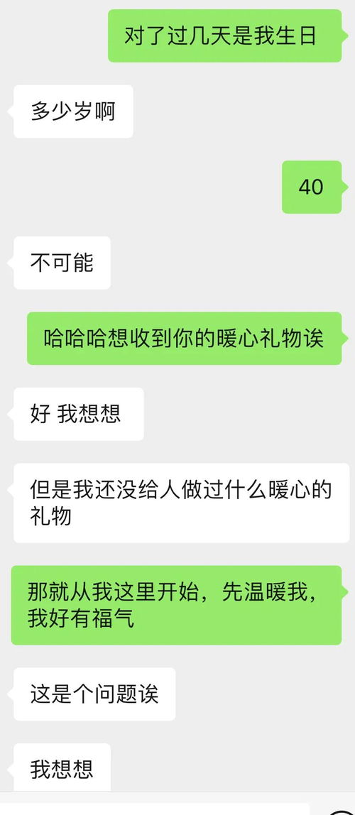 追女生聊天她总是不理你 这样做女生会主动联系你