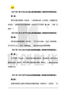 关于父爱的名人名言名人名言 关于父爱的名言警句 至少5句