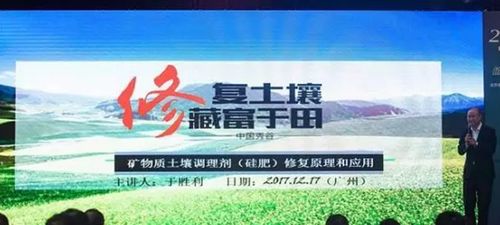  山西富邦肥业有限公司土壤调理剂怎么样 天富招聘