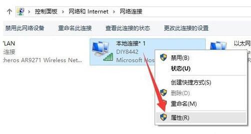 win10怎么不开wifi开启热点