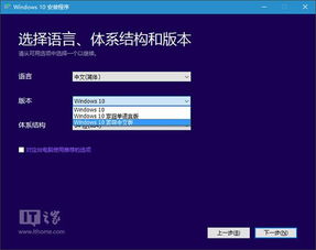 win10镜像oem安装