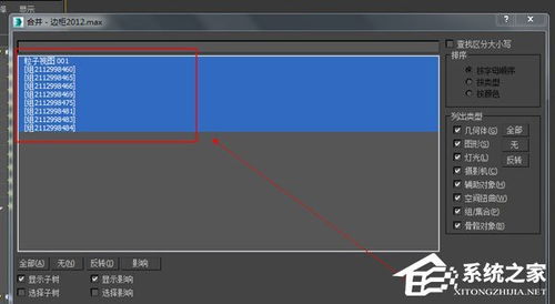 3d**x导入模型贴图时常见的问题有哪些？