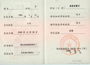 北京育婴师资格证考试,考试内容
