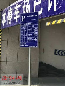 南昌哪里得停车收费是城市空间(眉山王府井停车场收费标准)