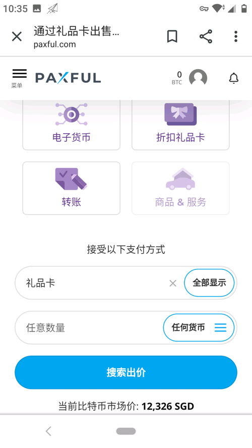 steam礼品卡购买网站,找到购买Seam礼品卡的最佳网站你在寻找简单安全的方法吗?不要再犹豫了!本文将为您介绍Seam礼品卡的顶级网站，您可以在世界任何地方为您的朋友或自己购买数码礼品 steam礼品卡购买网站,找到购买Seam礼品卡的最佳网站你在寻找简单安全的方法吗?不要再犹豫了!本文将为您介绍Seam礼品卡的顶级网站，您可以在世界任何地方为您的朋友或自己购买数码礼品 快讯