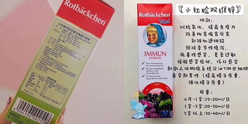 德国小红脸 一瓶 果汁 引发的 保健品 虚假营销
