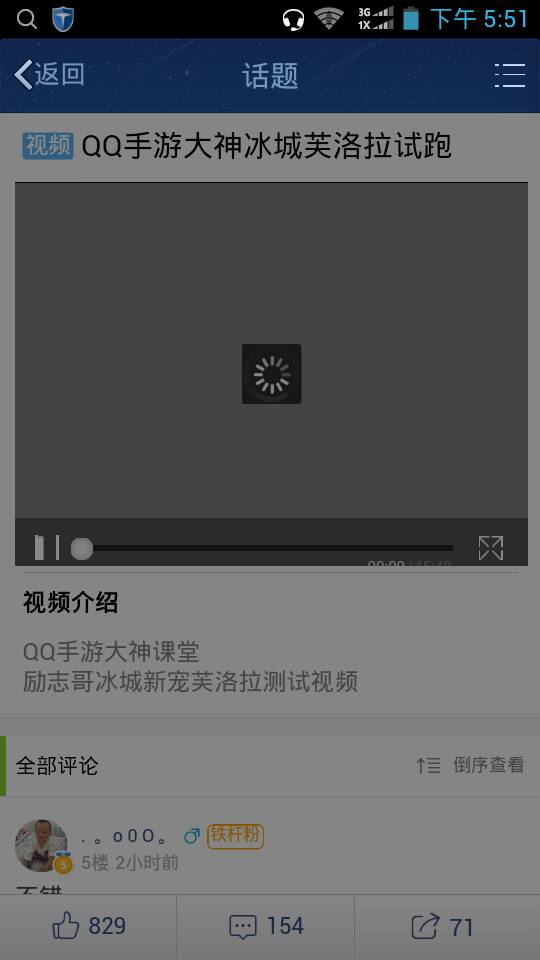 pic为什么老加载不出来,为什么不能加载图像? pic为什么老加载不出来,为什么不能加载图像? 词条