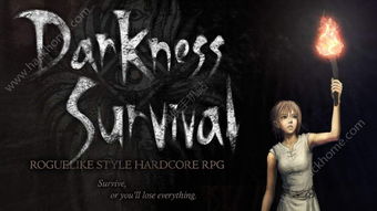 暗夜生存破解版下载 暗夜生存无限提示中文破解版 Darkness Survival v1.0.8 嗨客安卓游戏站 
