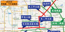 北京1路站点线路,北京公交1号线在哪上车-第4张图片