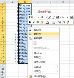 如何在EXCEl 中筛选某几个字母 比如ab 的单词 