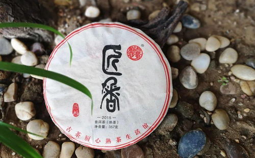 厨心熟茶 我们的茶品名字,你读懂了吗